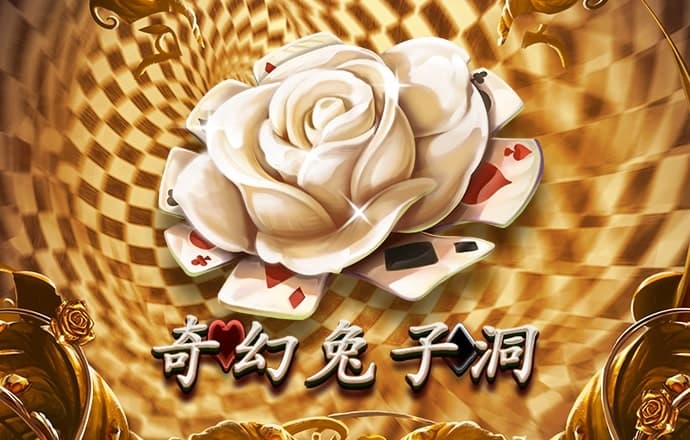 manbetx2.0官方网截图1